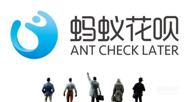 支付宝蚂蚁花呗怎么提现