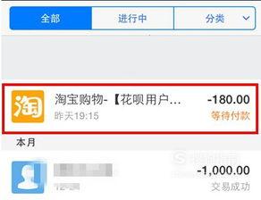 怎么提升花呗额度？