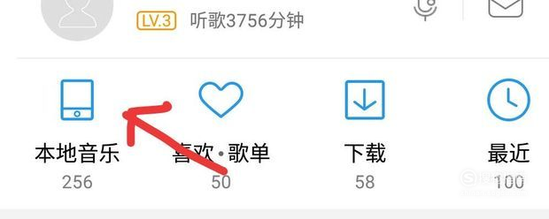 怎么把自己录制歌曲上传酷狗音乐且入库曲