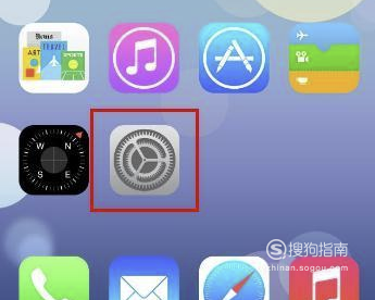iPhone手机如何打开振动模式