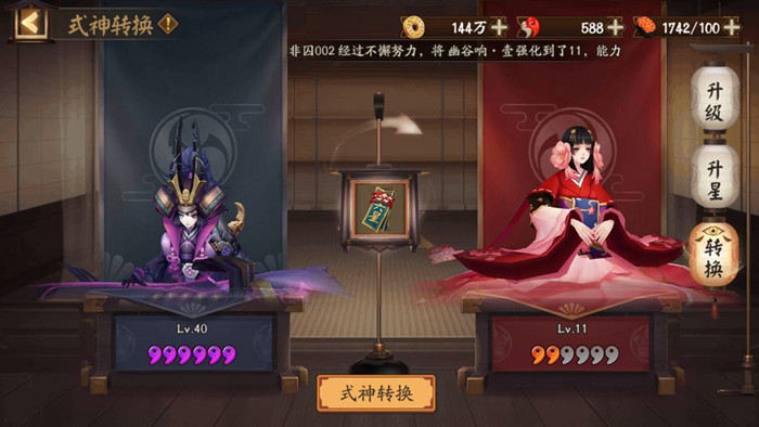 阴阳师京都决战商店奖励怎么搬空？