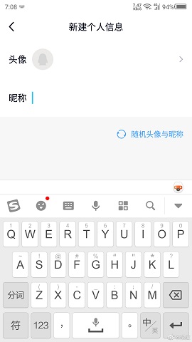 王者荣耀怎么自定义头像？