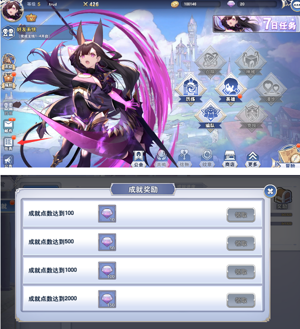 阿卡迪亚钻石怎么得？