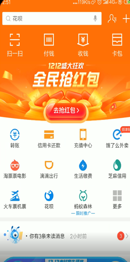 支付宝店铺会员卡如何开通