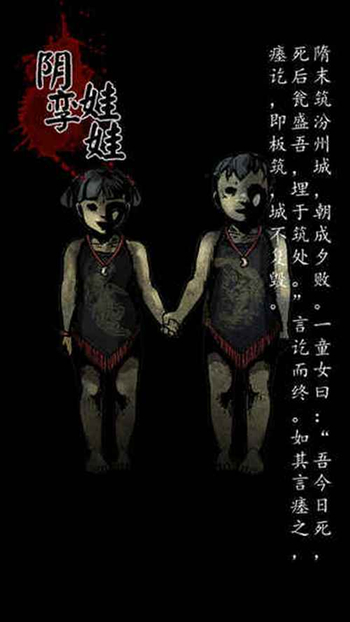 幽行玄城化骨池怎么过