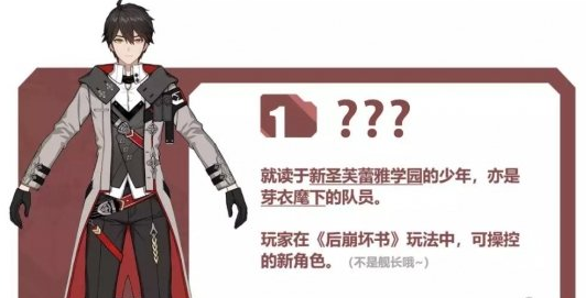 崩坏3后崩坏书男角色有什么技能