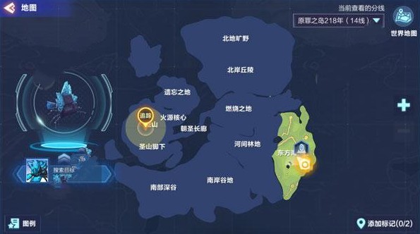 《我的起源》变异冰石蟹在哪捕捉