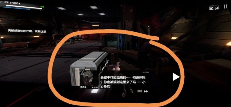 战双帕弥什七实友人隐藏剧情怎么触发