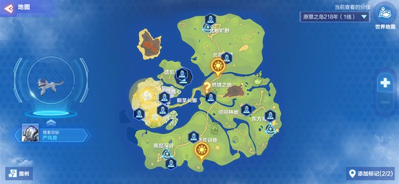 《我的起源》变异严风兽在哪里