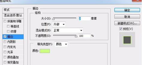ps怎么制作冷艳蓝色霓虹字