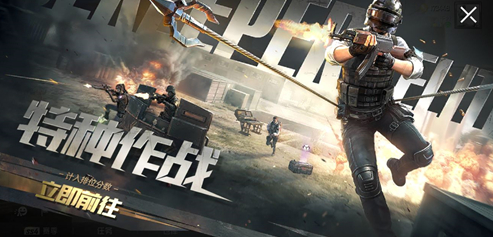 和平精英特种作战模式哪个兵种最厉害？