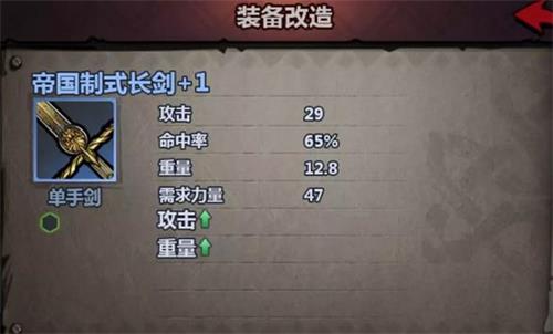 诸神皇冠百年骑士团如何获得铁匠铺