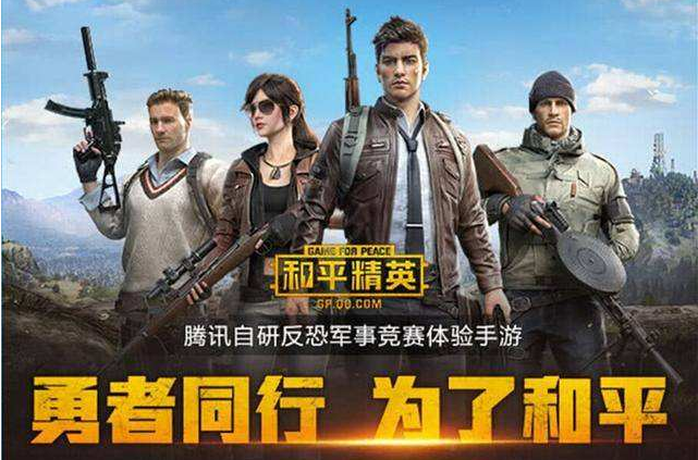 和平精英极寒模式怎么生火