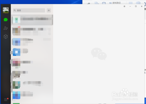 微信怎么清理个人文件夹
