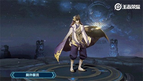 王者荣耀奕星混沌棋皮肤怎么样？