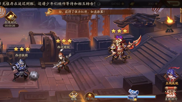 少年三国志2七日赠送红将哪个好用