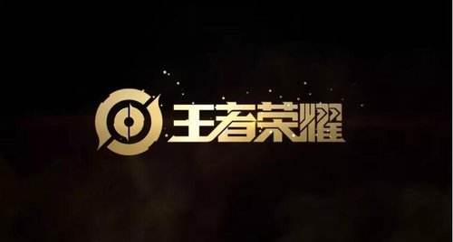 王者荣耀S18赛季何时开始