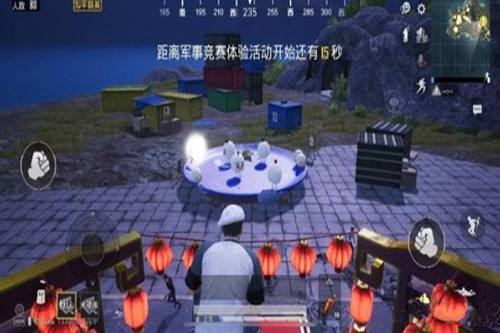 和平精英元宵大作战活动怎么玩