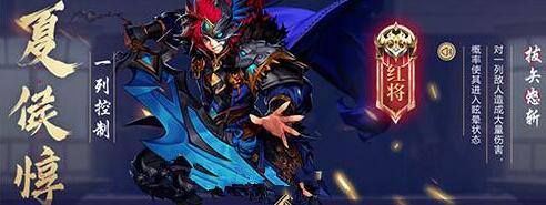 少年三国志2哪个红将值得培养？