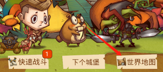 冒险与推图如何无伤打曹操