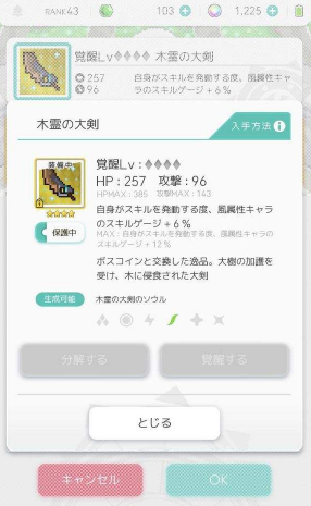 弹射世界风队cd流怎么搭配