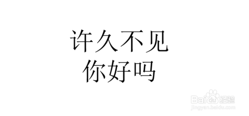 微信如何和好友聊天