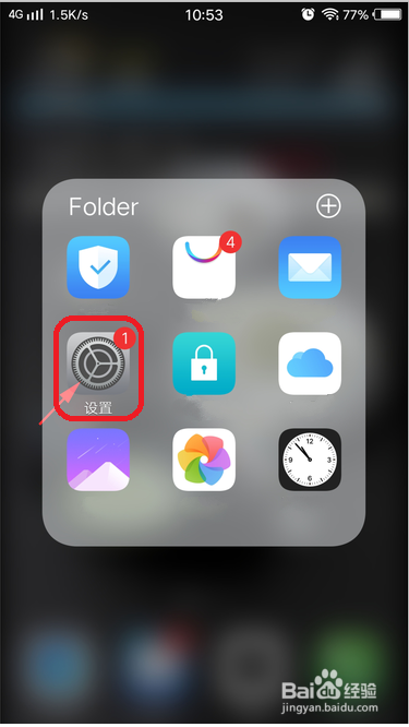 微信语音没声音怎么回事