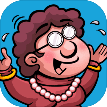 大妈的灵魂拷问2APP