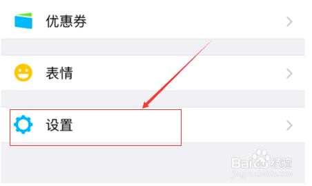 怎么查看微信撤回的信息