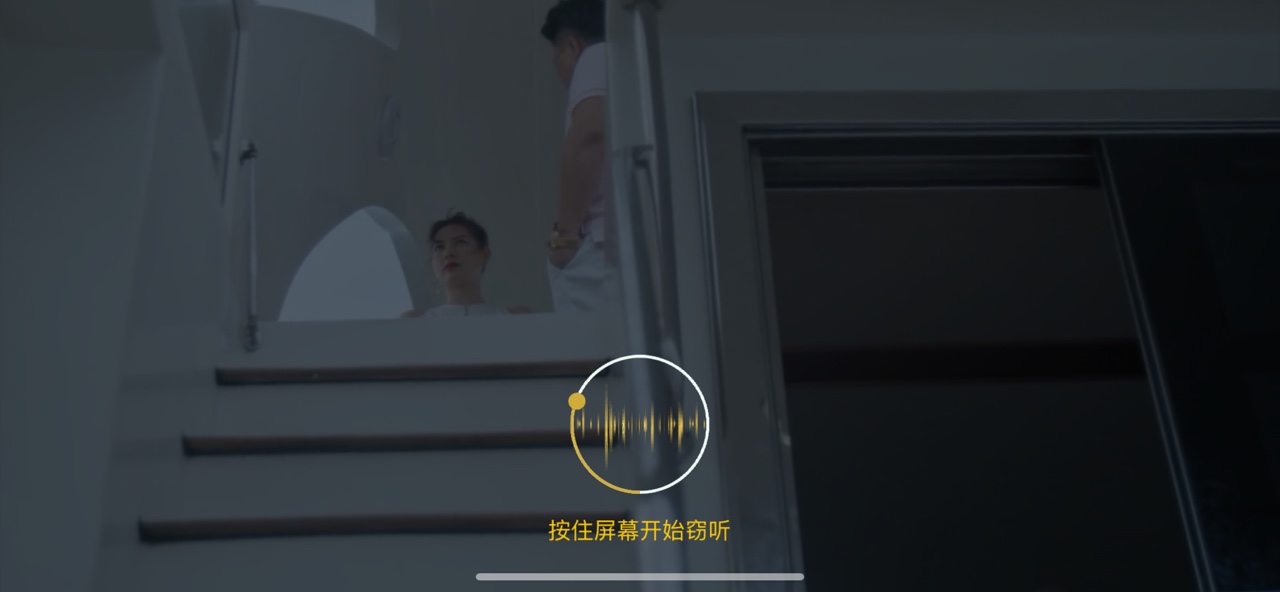 记忆重现黑船探索流程第一阶段怎么玩
