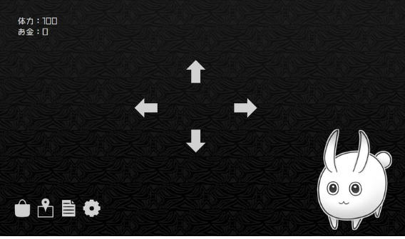 探光空间APP