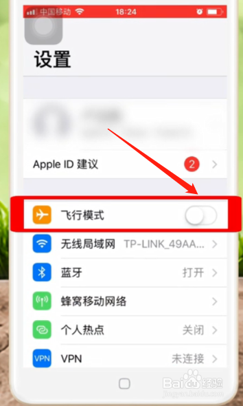 iPhone出现无SIM如何解决