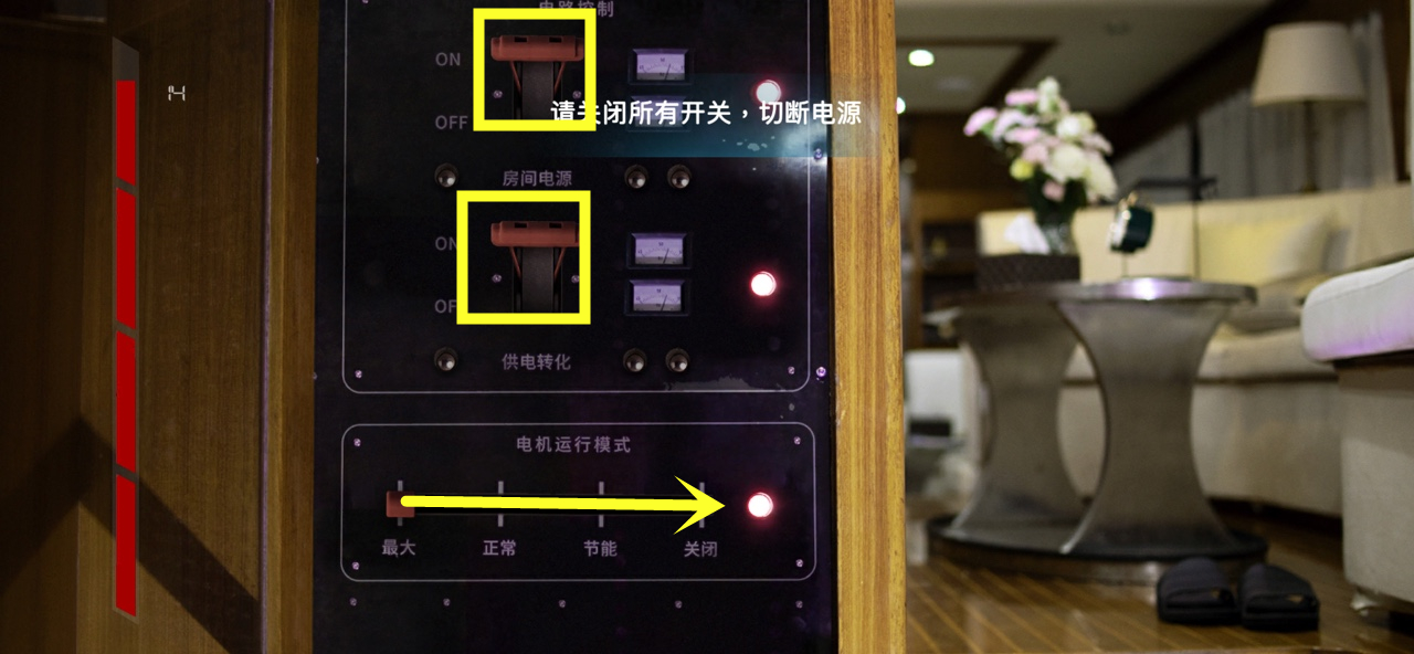 《记忆重现》黑船探索第五阶段怎么玩