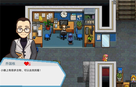 奶牛镇的小时光字典任务怎么做
