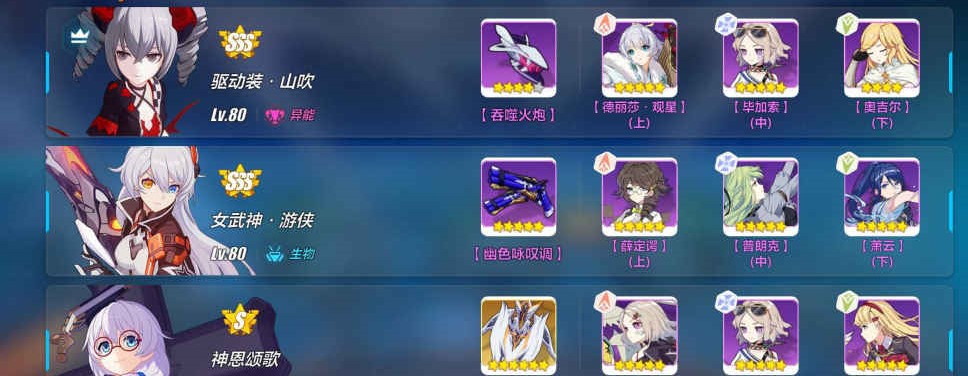 崩坏3记忆战场月魂怎么打