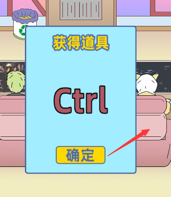 情侣是不可能在一起的第一关怎么过