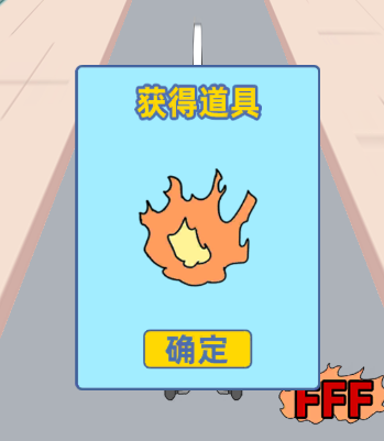 《情侣是不可能在一起的》第三关怎么过