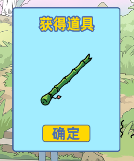 《情侣是不可能在一起的》第四关怎么过