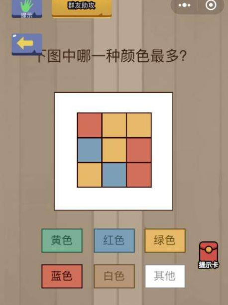 脑力大乱斗APP