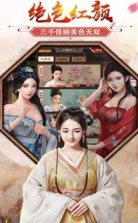 姬不可失