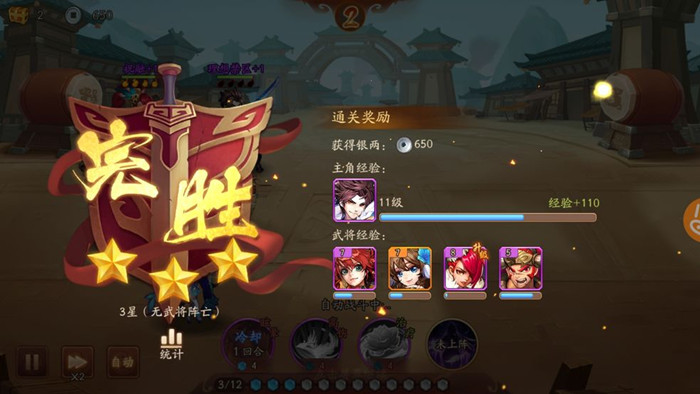 少年三国志2欧皇现世隐藏成就怎么触发？