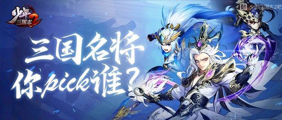 少年三国志2非酋在世隐藏成就怎么触发？