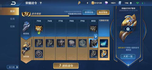 王者荣耀S18赛季什么时候开始？