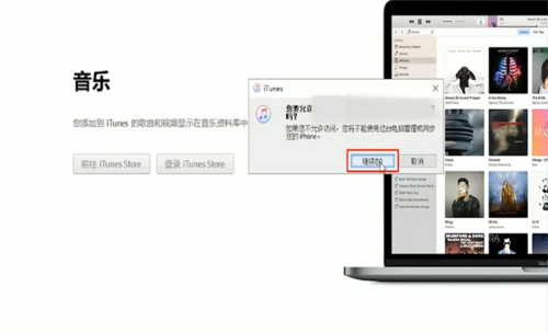 苹果手机忘记密码如何解锁
