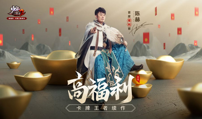 少年三国志2身先士卒隐藏成就怎么触发？