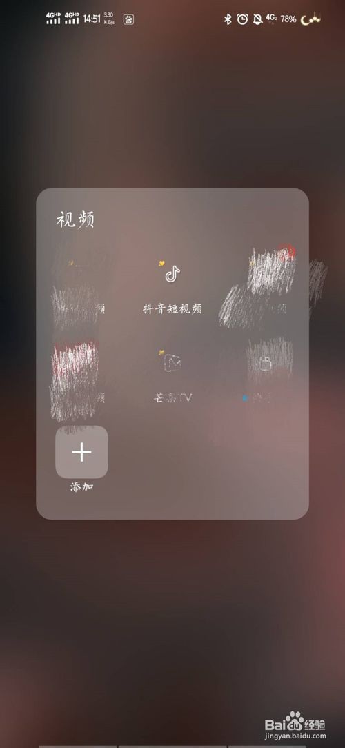 怎么保存抖音里好听的音乐