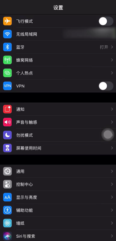 苹果手机下载不了软件如何处理