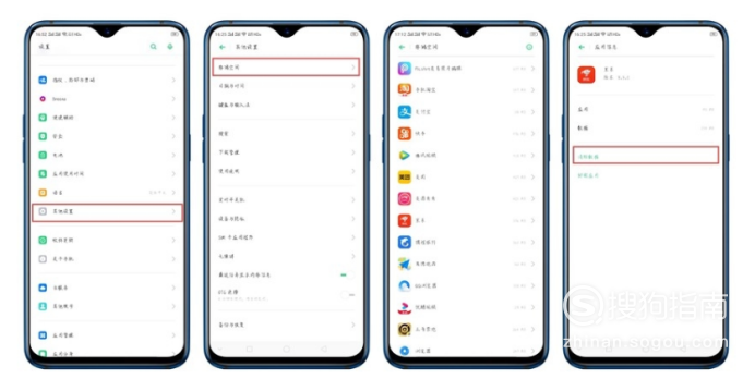 oppo手机怎么解决卡顿