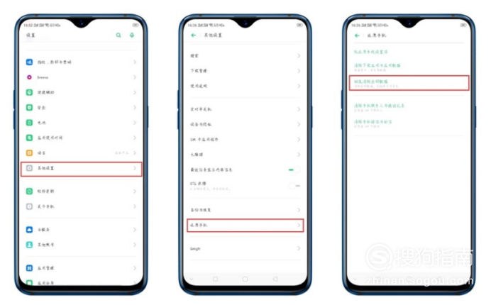 OPPO手机为什么不能双开  第1张