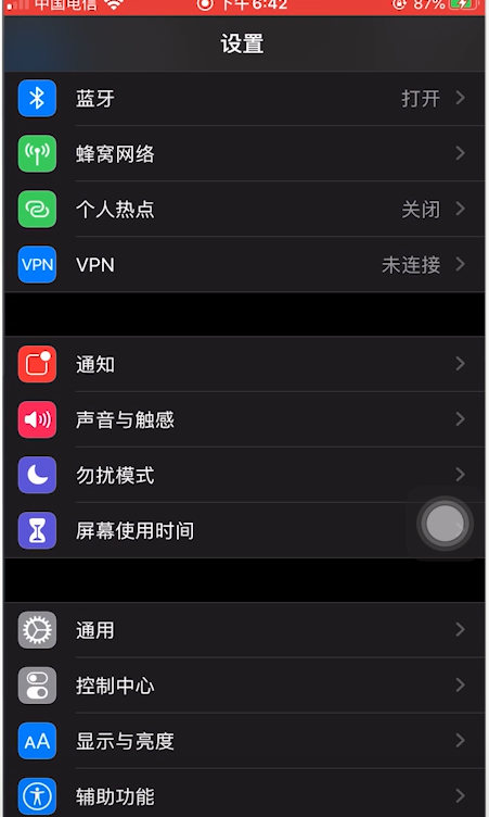 苹果如何导入动态壁纸